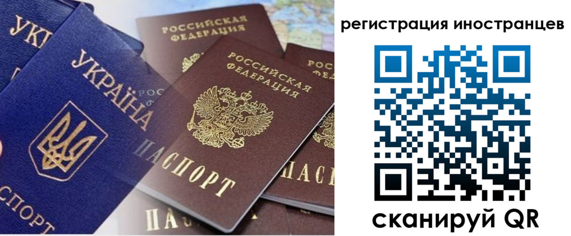временная регистрация собственник в Ливны