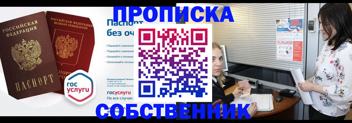 форма 3 в Ливны